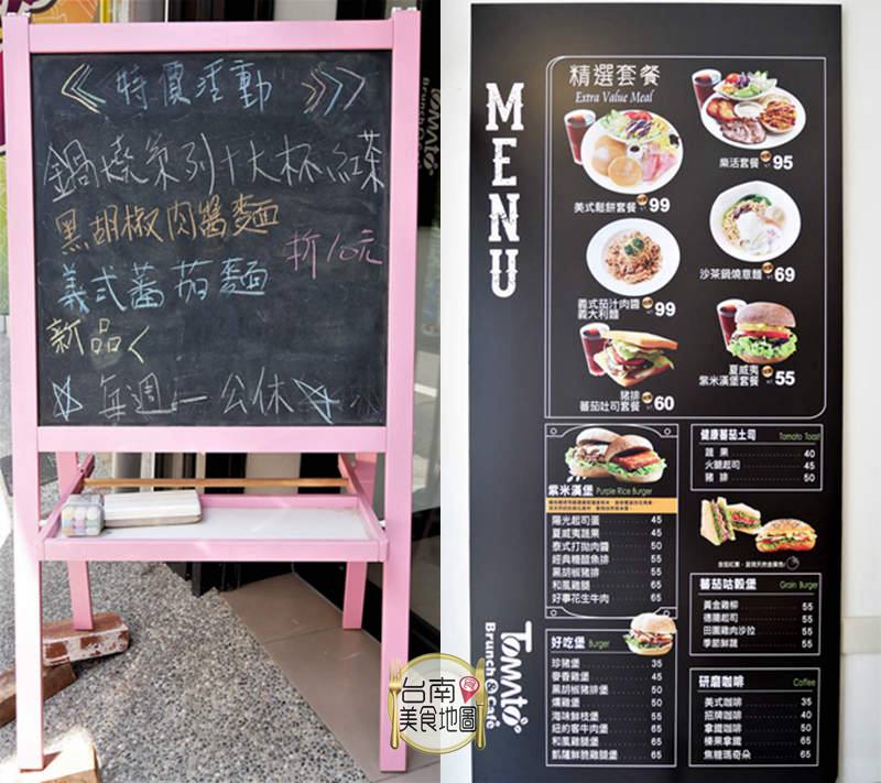 臺南美食-蕃茄村早午餐善化中正店