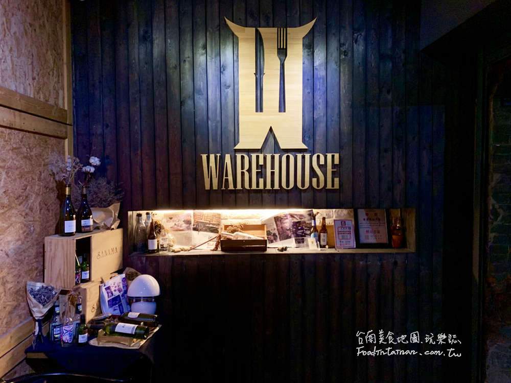 食倉餐酒館 The Warehouse Brunch & Bistro