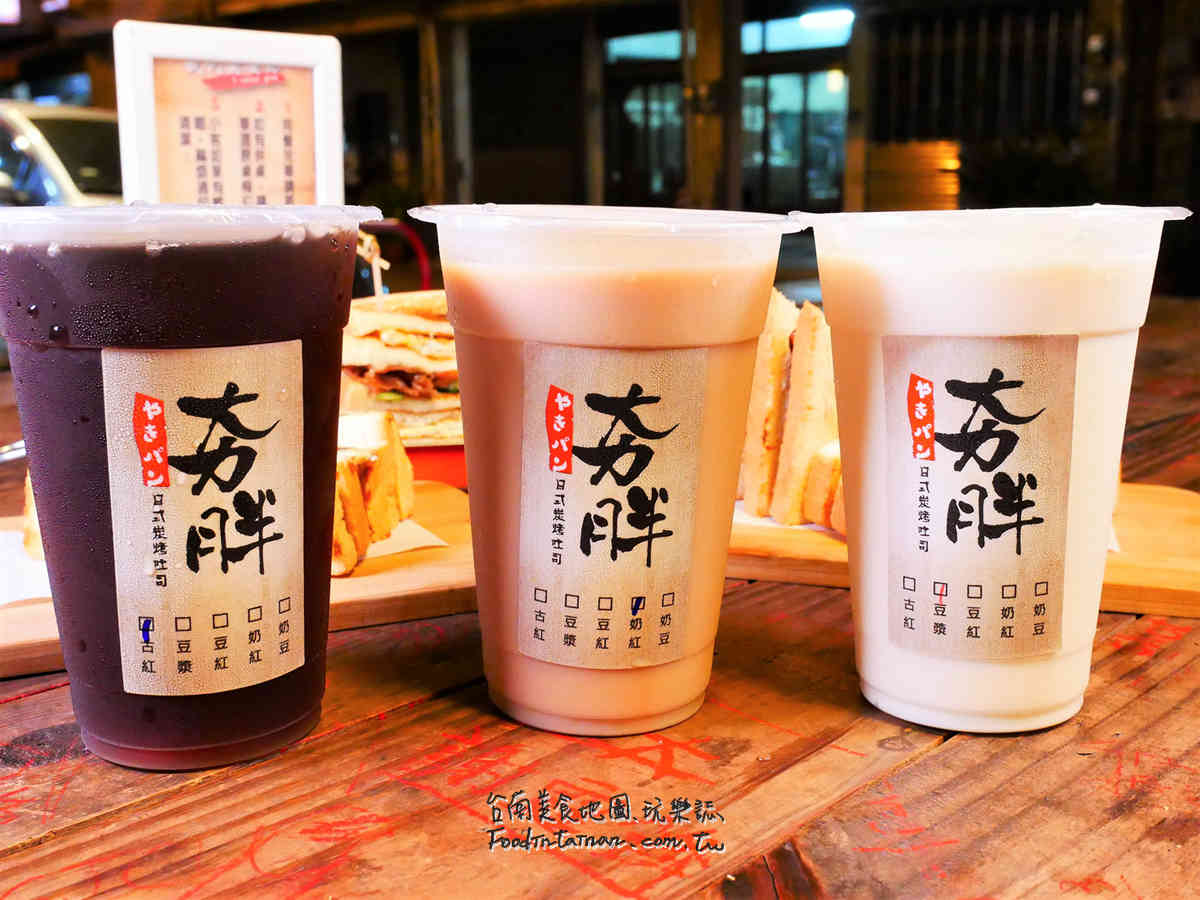 臺南小吃美食宵夜點心-夯胖 日式炭烤吐司-臺南總店