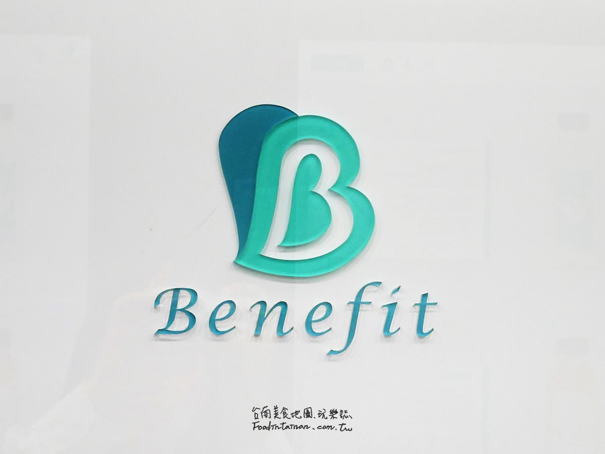 臺南健康低脂美味便當推薦-Benefit健康餐盒