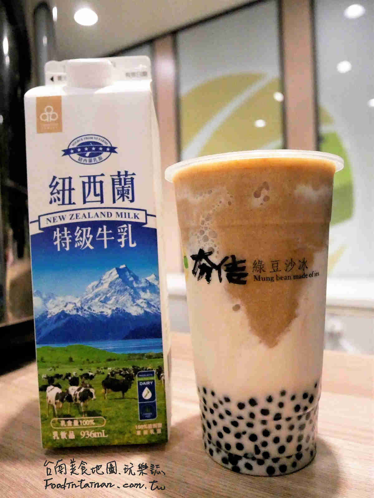 臺南推薦必喝綠豆冰沙飲料飲品-夯佶綠豆沙冰