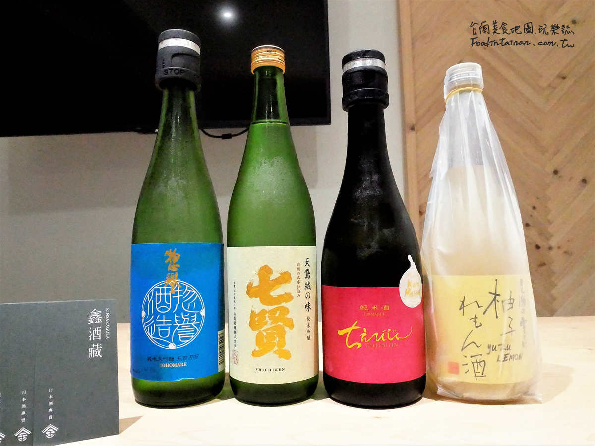 臺南推薦酒吧清酒水果酒伴手禮盒-鑫酒藏-日本酒專賣