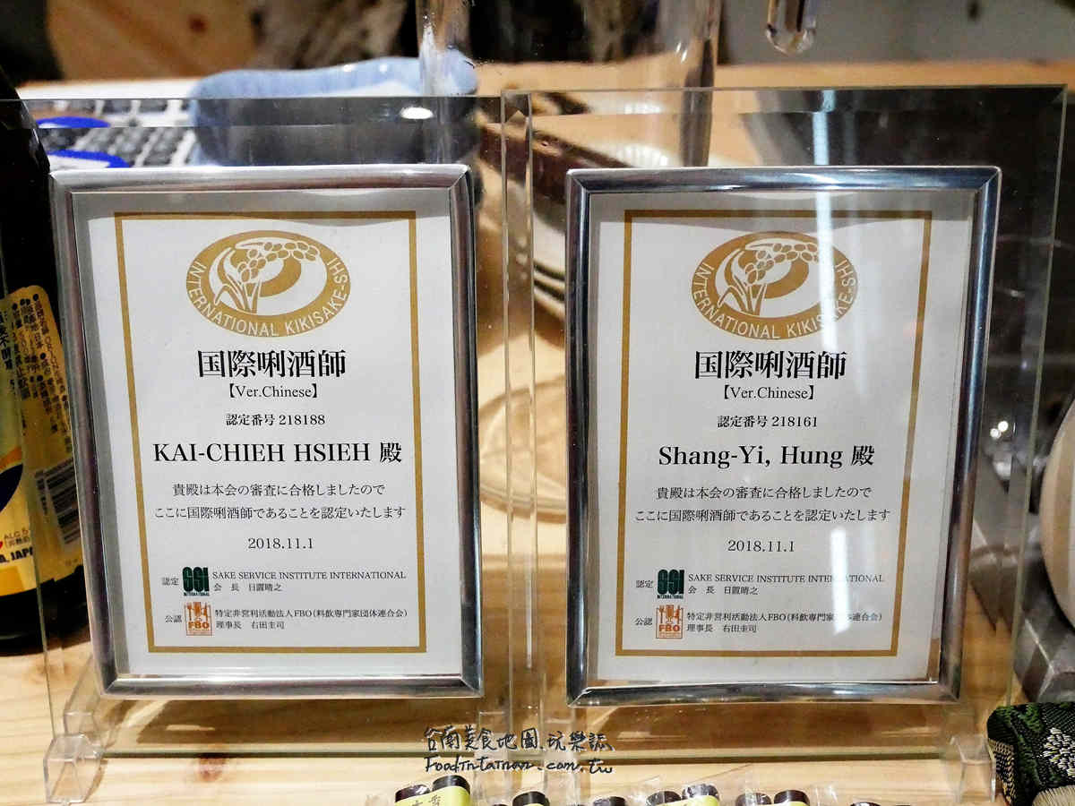 臺南推薦酒吧清酒水果酒伴手禮盒-鑫酒藏-日本酒專賣