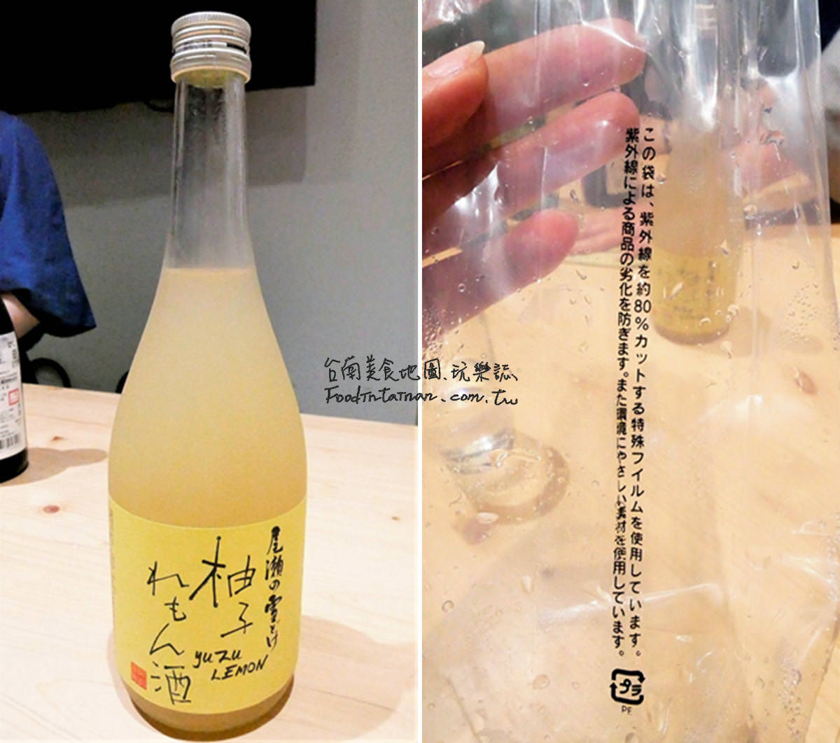 臺南推薦酒吧清酒水果酒伴手禮盒-鑫酒藏-日本酒專賣