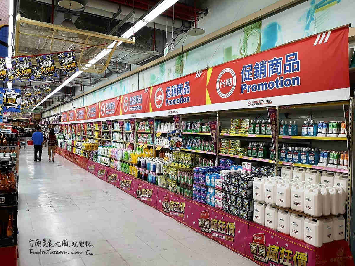 臺南臺糖嘉年華購物中心仁德量販店