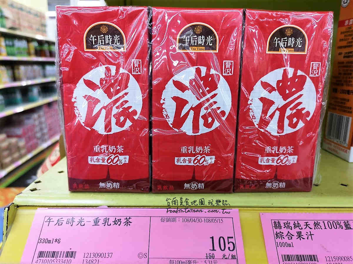 臺南臺糖嘉年華購物中心仁德量販店