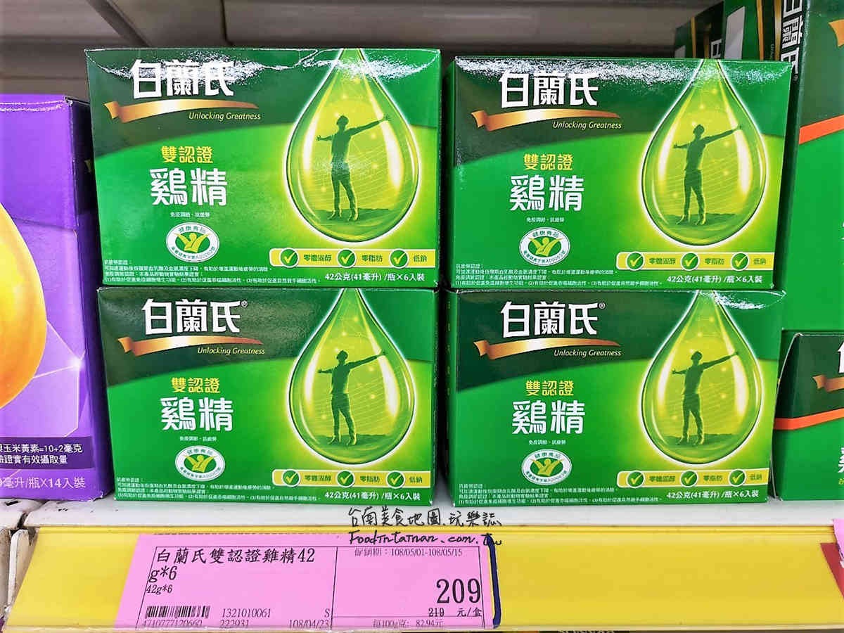 臺南臺糖嘉年華購物中心仁德量販店