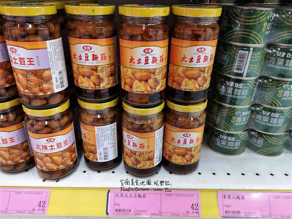 臺南臺糖嘉年華購物中心仁德量販店