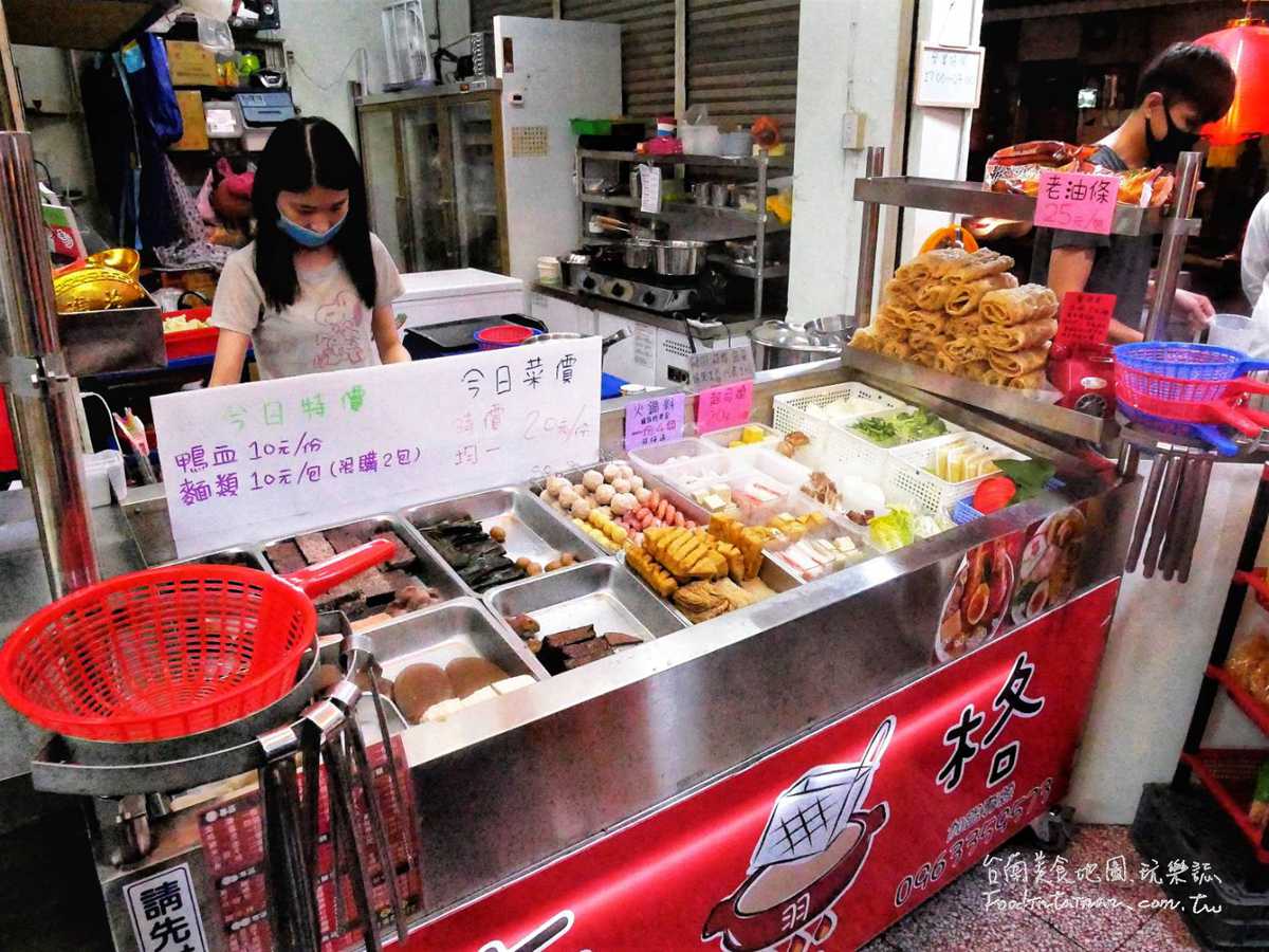 臺南平價銅板晚餐宵夜美食推薦-瘋格滷味(總店)