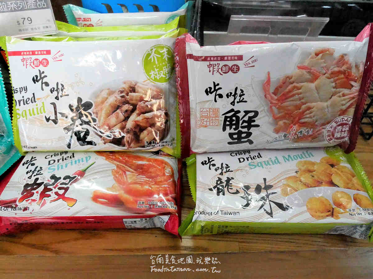 臺南宅配零售冷凍海鮮盤商鮑魚烏魚子伴手禮盒-購食在生鮮食品專賣