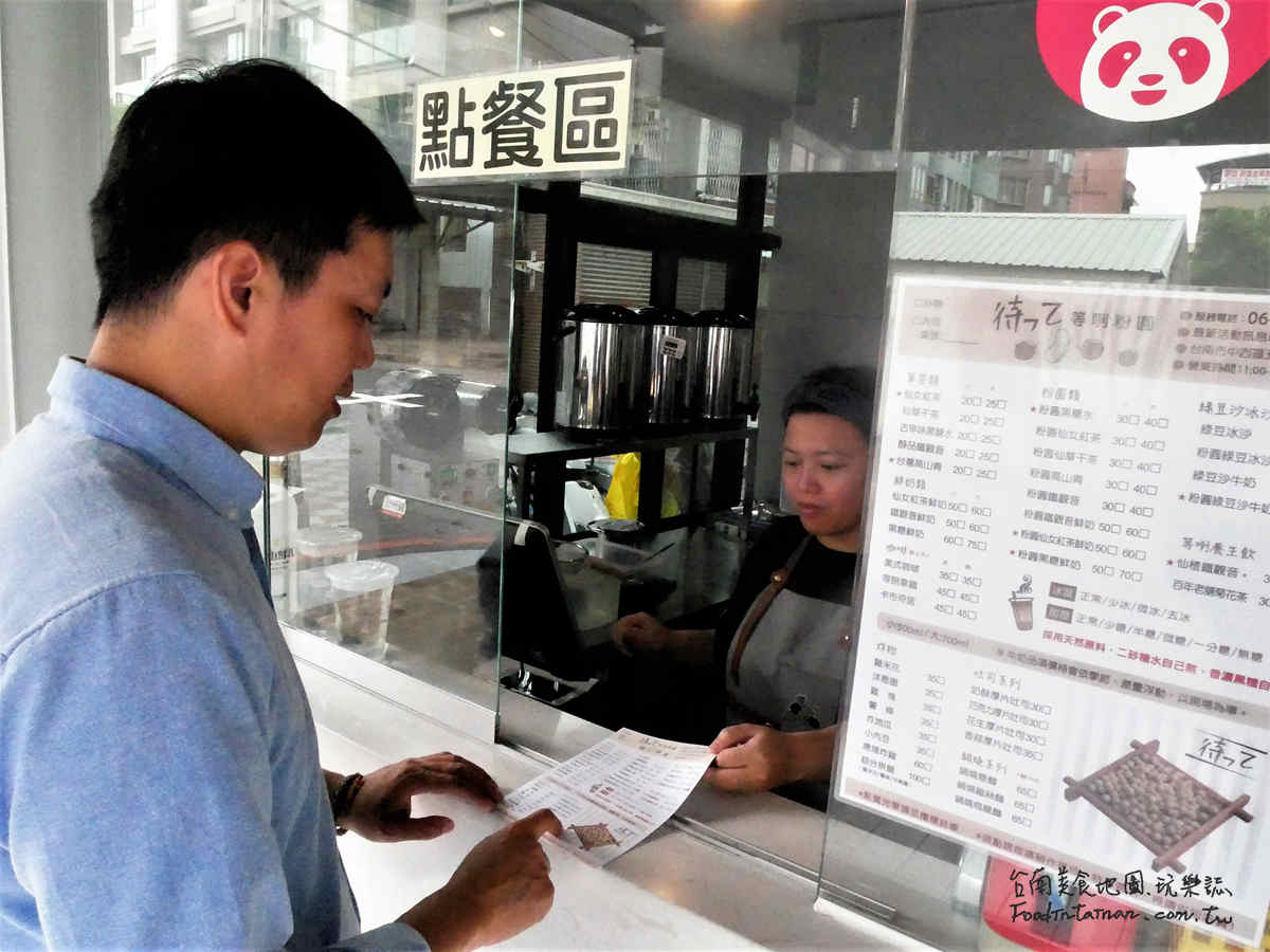 臺南推薦平價親子餐廳兒童遊戲區(qū)手工粉圓虎山鮮奶-等咧粉圓-古早味茶飲五妃概念店