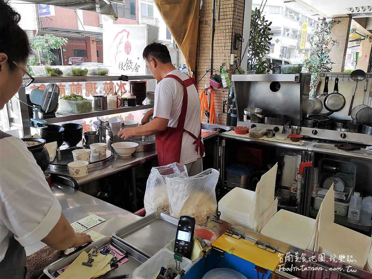 臺南推薦平價臺灣大水餃煎餃麵食滷味小吃-很餃舍麵食館