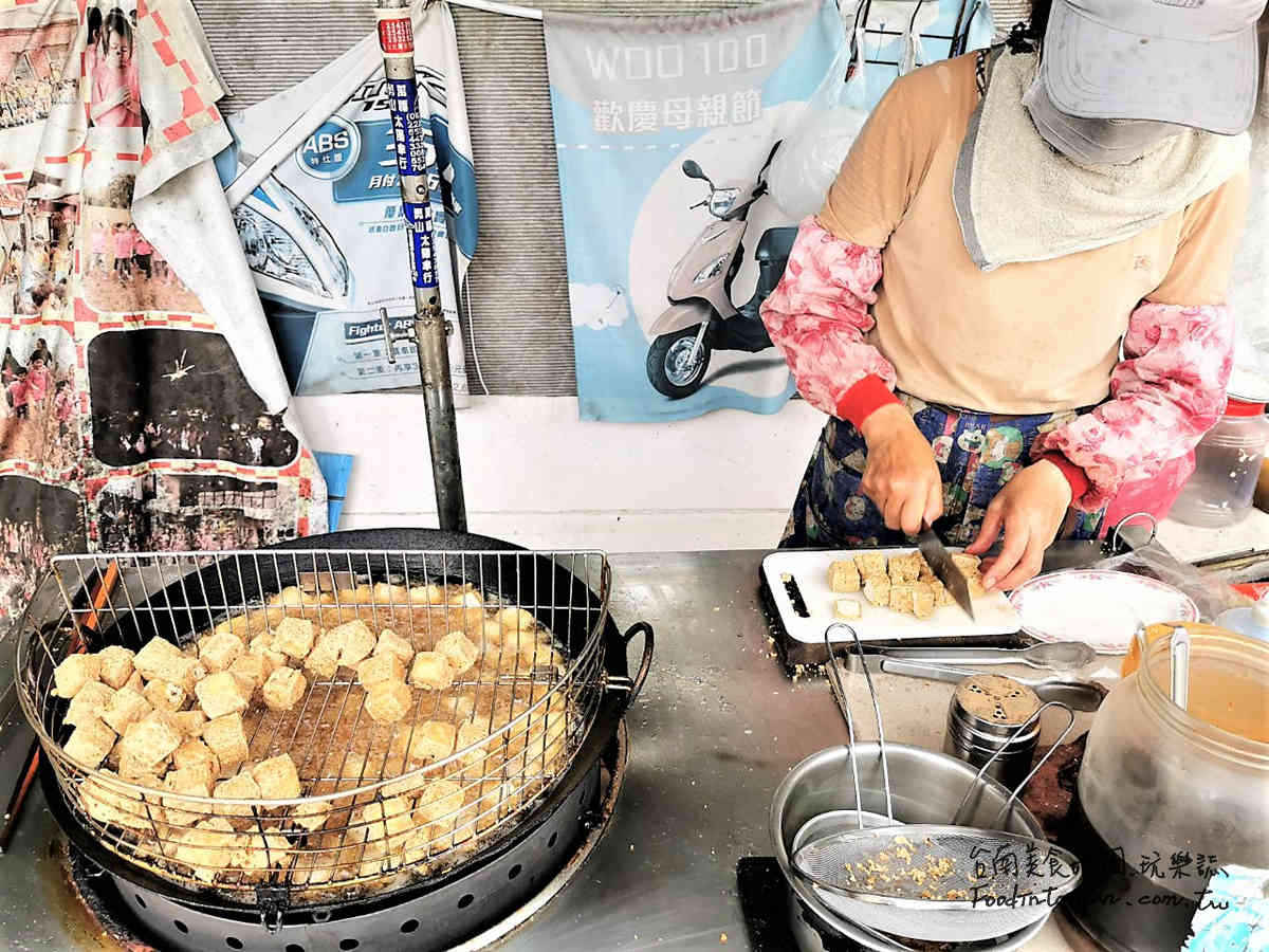 臺南永康地區推薦在地人國民平民平價下午茶點心無名小吃-忠孝路臭豆腐