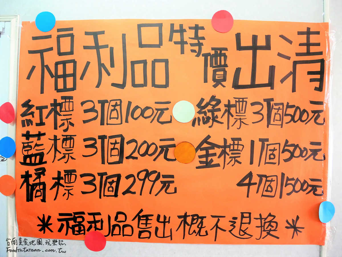 臺南推薦全臺知名賣場大盤商批發價零售日本韓國進口精品瓷器碗盤組中秋烤肉用具組合-豪記食器しょっき