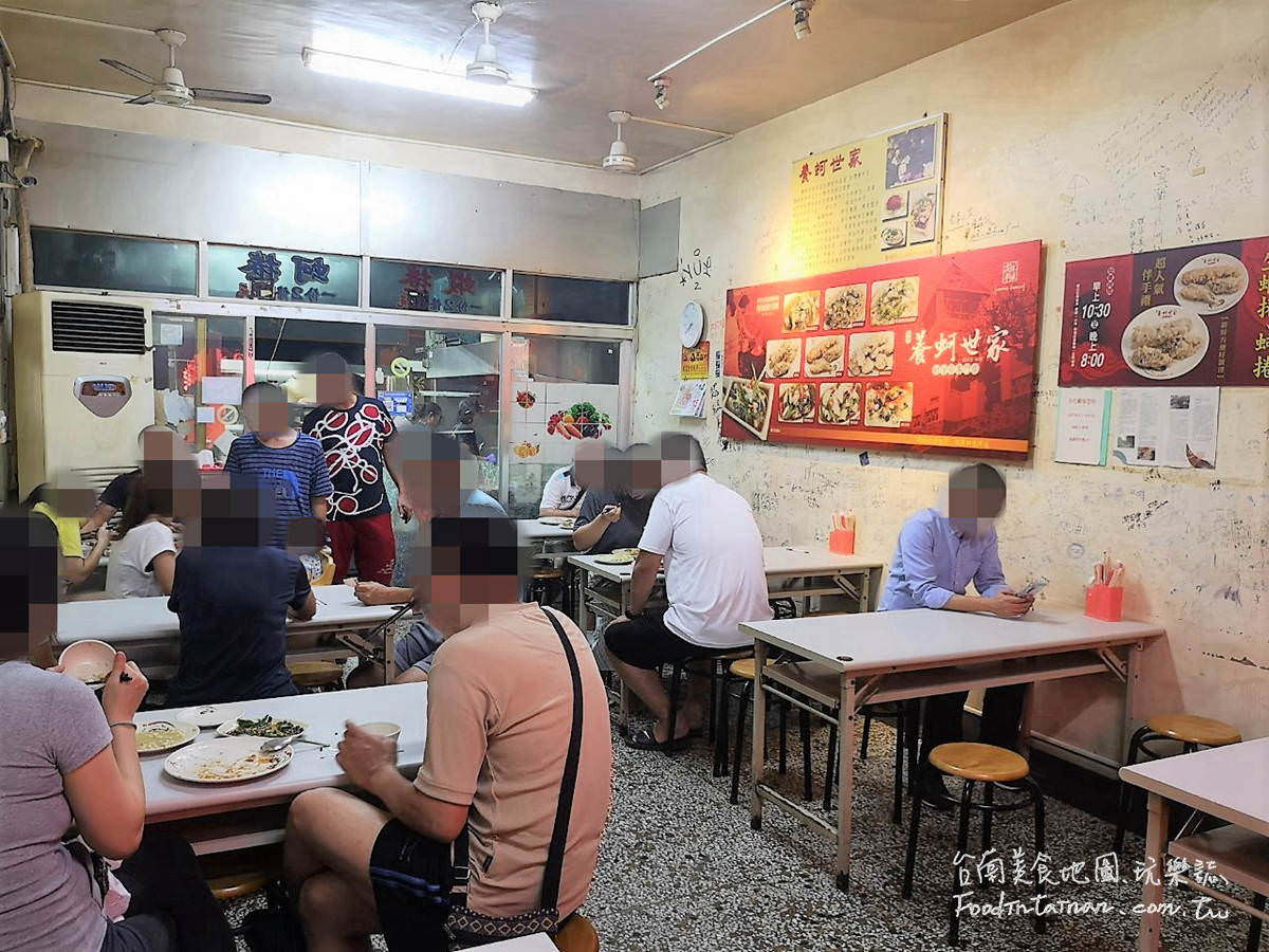 臺南安平區鮮蚵牡蠣家常小炒平價美食小吃推薦-養蚵世家