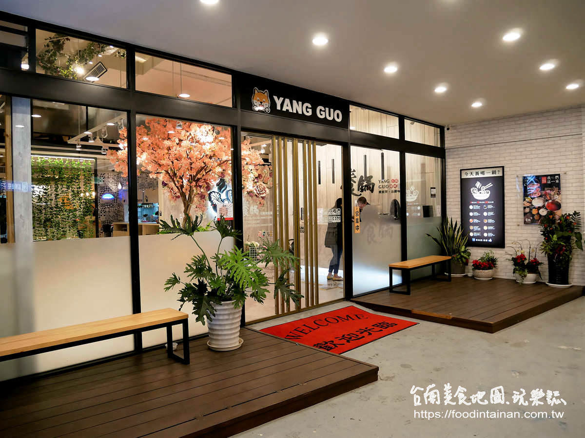  臺南推薦排隊人氣網美友善寵物火鍋店-養鍋 Yang Guo 石頭涮涮鍋(臺南文化店)