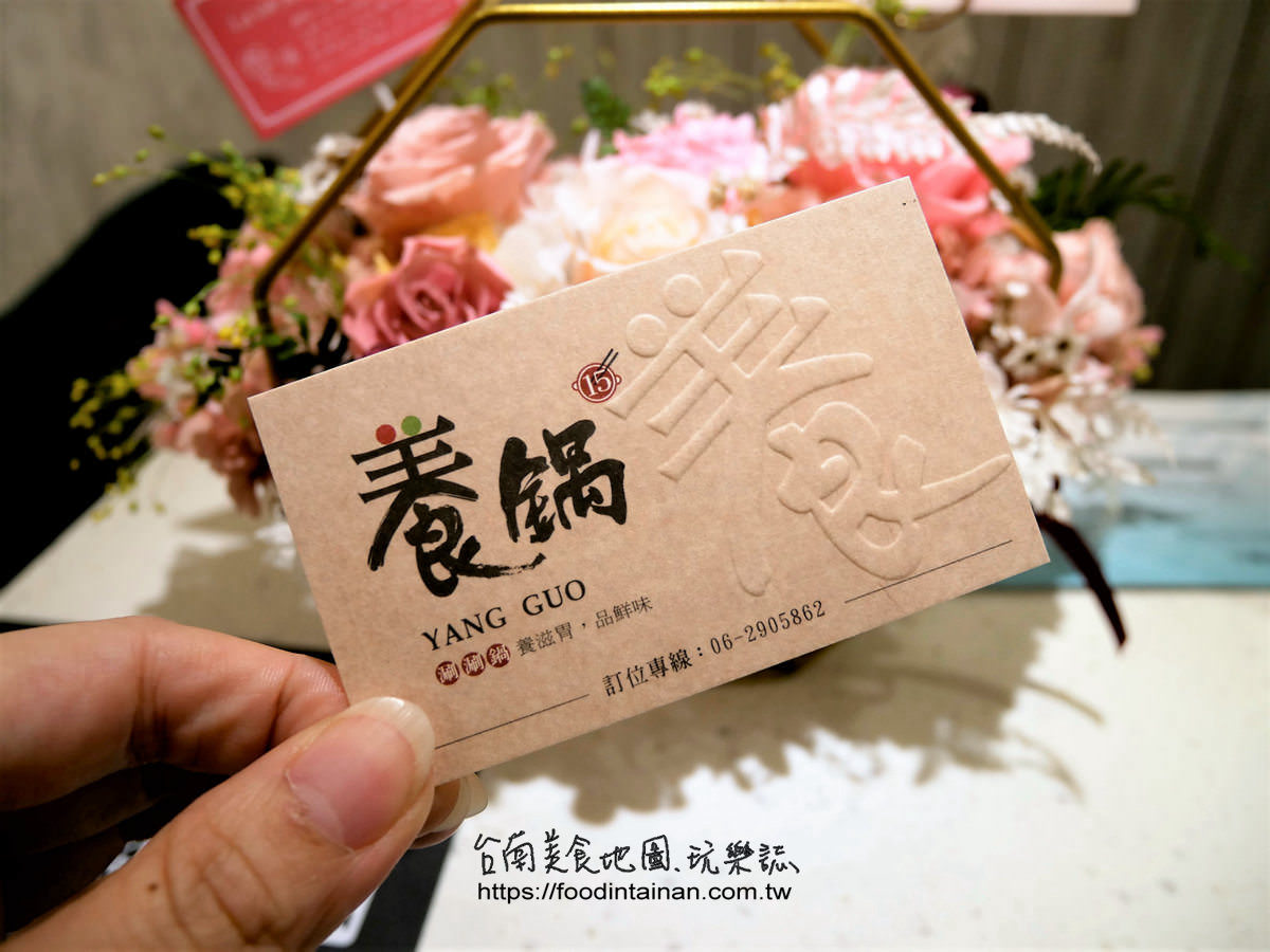  臺南推薦排隊人氣網美友善寵物火鍋店-養鍋 Yang Guo 石頭涮涮鍋(臺南文化店)