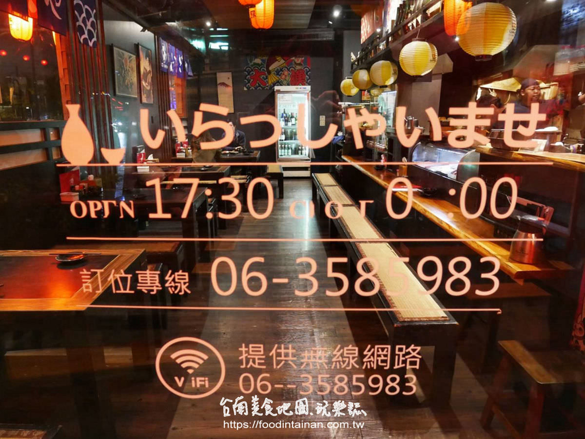 臺南中西區(qū)推薦平價正宗道地日式日本居酒屋料理可包場精通會日語-壺川居酒屋