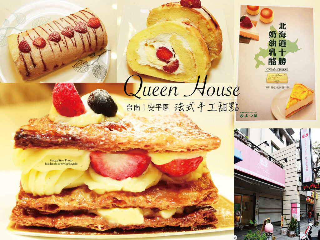 Queen House.jpg