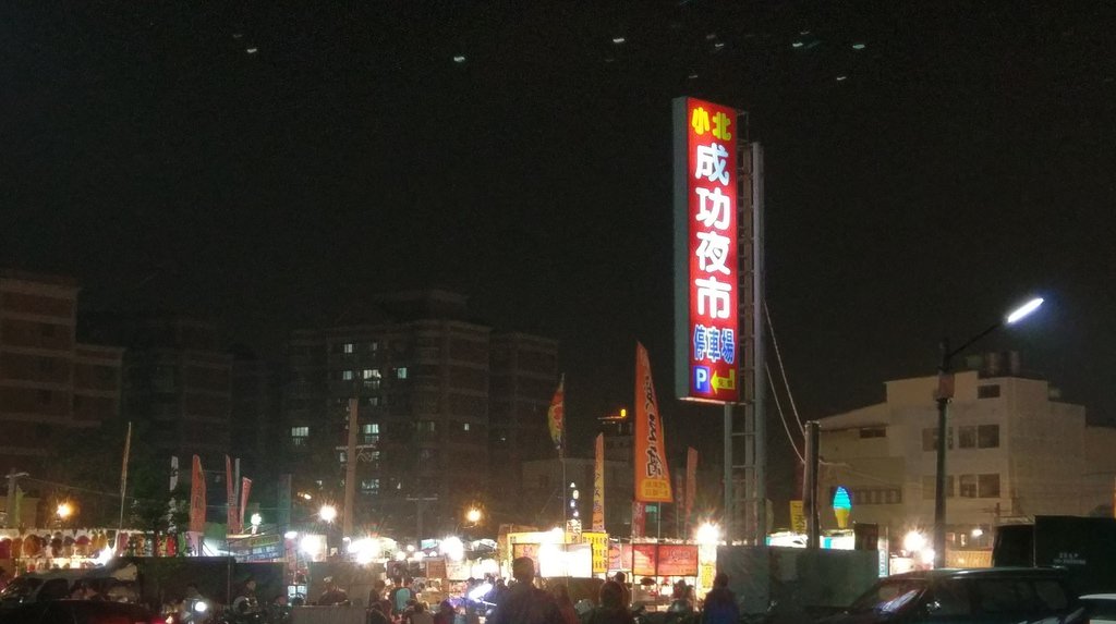 【北區(qū)-小北成功夜市】大臺南夜市實地採訪最新整理攻略懶人包~蒐錄網友粉絲推薦必吃美食 (歡迎分享)