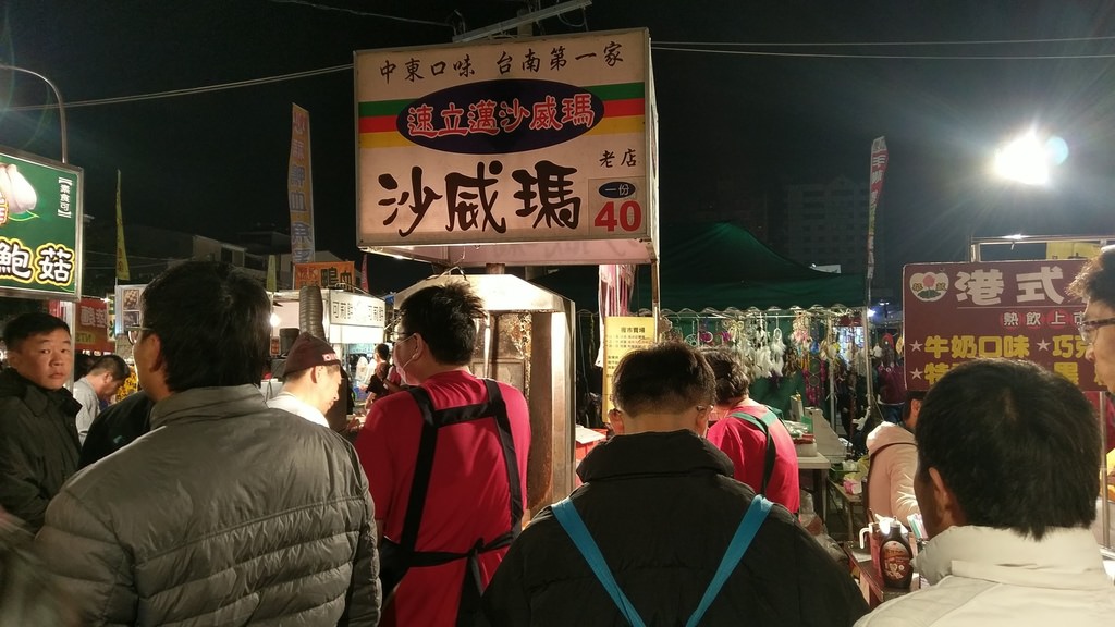 【北區(qū)-小北成功夜市】大臺南夜市實地採訪最新整理攻略懶人包~蒐錄網友粉絲推薦必吃美食 (歡迎分享)