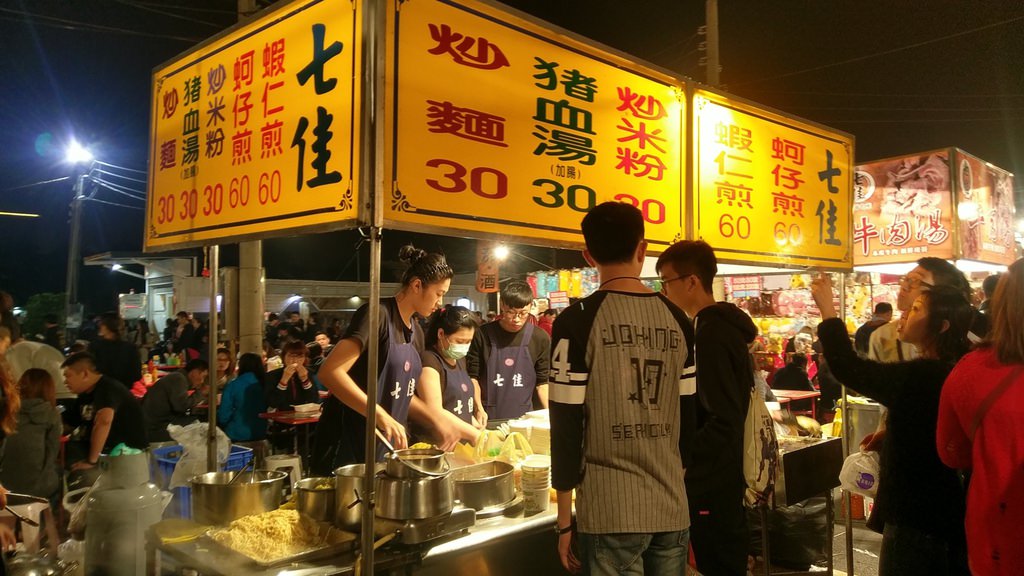 【北區-花園夜市】大臺南夜市實地採訪最新整理攻略懶人包~蒐錄網友粉絲推薦必吃美食 (歡迎分享)